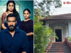 Drishyam 3: गोवा के 100 साल पुराने बंगले में हुई थी ‘दृश्यम’ की शूटिंग, देखें विजय सालगांवकर के घर की तस्वीरें