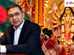 धर्म चाहे कोई भी हो… दुर्गा पूजा से पहले बांग्लादेश के PM का हिंदुओं को भरोसा, बोले- सुरक्षा हमारी जिम्मेदारी