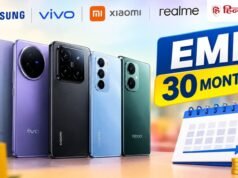 महंगे फोन खरीदना हुआ आसान! Samsung, Vivo जैसी कंपनियां दे रहीं 30 महीने की EMI