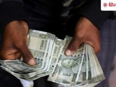 EPS-95 Higher Pension: ज्यादा पेंशन के लिए राष्ट्रपति से गुहार, EPFO का सर्कुलर वापस लेने की मांग