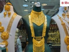 Gold Price Today: धनतेरस से पहले सोने का दाम ₹1656, चांदी का रेट इस हफ्ते 13135 रुपये गिरा; क्या दांव लगाना रहेगा सही?