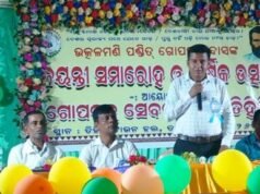 ଗୋପବନ୍ଧୁ ସେବକ ସେନା ପକ୍ଷରୁ ଗୋପବନ୍ଧୁ ଜୟନ୍ତୀ ଓ ବାର୍ଷିକ ଉତ୍ସବ ପାଳିତ