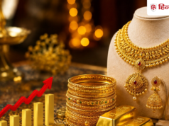 Gold Price Today: सोना इस हफ्ते हुआ महंगा, चांदी का दाम गिरा, गोल्ड खरीदने या बेचने से पहले जान लें एक्सपर्ट की बात
