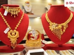 Gold Price: सोने में आएगी जोरदार तेजी? 2027 तक ₹2 लाख पहुंच सकता है भाव