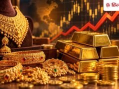 Gold Rate Today: ₹1.47 लाख रहा सोना, इस एक कारण से आई गोल्ड में तेजी
