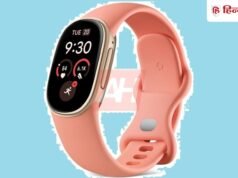 Google ला रहा नया Fitbit Edge, 7 दिन तक चलने वाली बैटरी; GPS, Google Maps जैसे फीचर्स के साथ हो सकती एंट्री