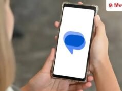 KYC अपडेट, पार्सल डिलीवरी या कूरियर के नाम पर आ रहे फर्जी मैसेज से बचाएगा Google, जानें कैसे काम करेगा फीचर
