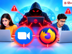 हैकर्स के निशान पर Zoom और Firefox के यूजर्स, चोरी हो सकता है निजी डेटा; सरकार का अलर्ट