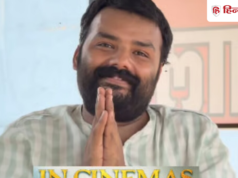 Hanuman Ansh एक्टर का पुराना वीडियो देख भड़के लोग, बोले- खुद को भगवान समझने लगे?