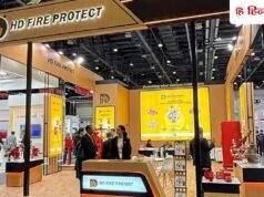 HD Fire Protect IPO: दो दिन में 16.56 गुना सब्सक्रिप्शन, अभी है दांव लगाने का मौका, 89 रुपये चल रहा GMP