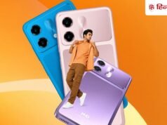 HMD Vibe 2 Max मे ं मिलेग ा 108MP कैमर ा और 6000mAh बैटरी! लॉन्च स े पहल े फीचर्स लीक