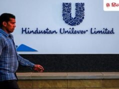HUL के शेयर 2026 में 20% टूटे, 22 साल की सबसे बड़ी गिरावट का खतरा; अब खरीदें या बेचें?