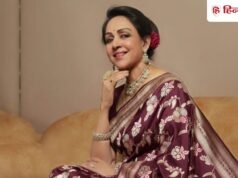 हेमा मालिनी 77 की उम्र में फिट रहने के लिए अपनाती हैं ये 3 आदतें, जानें उनका फिटनेस सीक्रेट