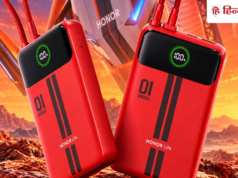 रेड कलर के धांसू पावरबैंक लाया ऑनर, 20000mAh तक कैपेसिटी, इसमें डिस्प्ले भी