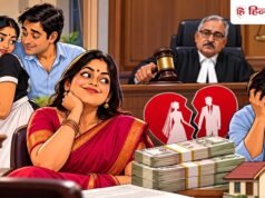 पति का नौकरानी से अफेयर साबित नहीं कर पाई बिहार की महिला, फिर भी मिला तलाक और ₹50 लाख, जानिये कैसे