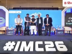 India Mobile Congress 2026 आज से शुरू, 6G और AI समेत इन तकनीकों पर रहेगी नजर