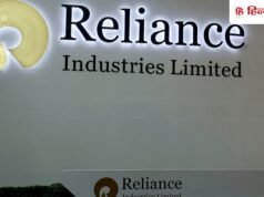 Jio प्लेटफॉर्म्स की शेयर बाजार में एंट्री, अब शुक्रवार को रिलायंस की बड़ी बैठक