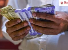 रेलवे के बाद अब इन सरकारी कर्मचारियों को तोहफा, 60 दिन का मिलेगा बोनस