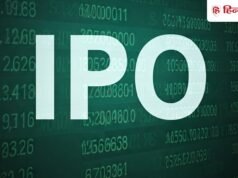 IPO News: 14 अक्टूबर से खुल रहा है यह आईपीओ, 702 करोड़ रुपये साइज; कंपनी के पास 13700 कर्मचारी