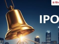 ड्रोन कंपनी ला रही है IPO, जारी किए जाएंगे 3.5 करोड़ नए शेयर, दांव लगाने का मौका