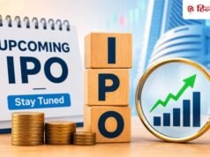 इन 4 कंपनियों को मिली IPO लाने की मंजूरी, निवेश का मिलेगा मौका