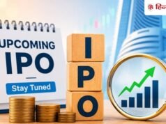 15 अक्टूबर को खुलेगा डिफेंस कंपनी का IPO, ग्रे मार्केट में अभी से ही ₹420 प्रीमियम पर शेयर