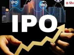 8 साल पुरानी कंपनी, ₹500 करोड़ के नए शेयर… अब IPO के लिए सेबी ने दी हरी झंडी