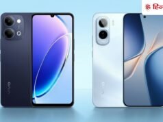 Vivo T5 Lite 5G और T5 Pro 5G के नए वेरिएंट लॉन्च, Flipkart पर सामने आई कीमत
