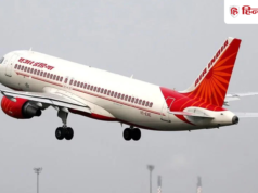 पाकिस्तान के आसमान में नो एंट्री, 24 नवंबर तक भारतीय विमानों के लिए बंद रहेगा एयरस्पेस