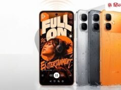 ऑफर्स के साथ ₹10,999 में आया Infinix का धांसू फोन, 120Hz स्क्रीन के साथ मिलेगा 300% तक तेज आवाज वाला स्पीकर
