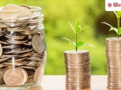 सिर्फ 28 दिन का ‘बेबी इनवेस्टर’, Zerodha को मिला अब तक का सबसे युवा कस्टमर