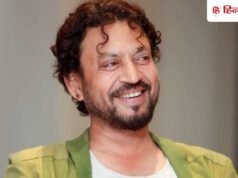 बीमारी के बावजूद इरफान खान ने 3 बार दिया यह टेक, डायरेक्टर को आज तक कचोटती है वह याद