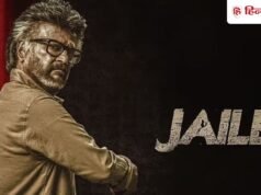 Jailer 2 Box Office Day 15: रुकने का नाम नहीं ले रही ‘जेलर 2’, 15वें दिन भी छापे करोड़, जानें कुल कलेक्शन