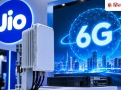 Jio ने दिखाई 6G की झलक, 5G से 5 गुना ज्यादा क्षमता मिलने का दावा; जानें कब होगी शुरुआत