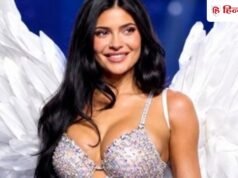 475 करोड़ की ब्रा में रैंप पर उतरीं Kylie Jenner, एक हीरे की कीमत सुनकर रह जाएंगे दंग
