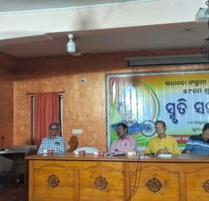MAHAMMAD-HANIF-SMRUTI-SAMAROHA-640x288.jpg