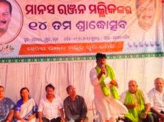 ପୂର୍ବତନ ବିଧାୟକ ମାନସ ରଞ୍ଜନ ମଲ୍ଲିକଙ୍କ ୧୪ ତମ ଶ୍ରାଦ୍ଧ ବାର୍ଷିକୀ ପାଳିତ