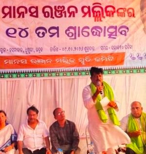 MANAS-RANJAN-MALLICK-SRADHA-BARSIKI-640x316.jpg