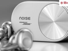 कान बंद किए बिना सुनें प्रीमियम म्यूजिक! Noise के नए ईयरबड्स में Sound by Bose