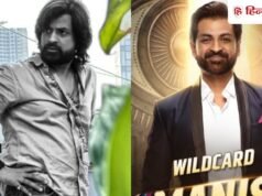 Bigg Boss 20: हल्के में मत लेना! जानिए कौन हैं मनीष गोयल, क्यों बन सकते हैं घरवालों के लिए चुनौती