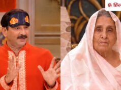 मनोज तिवारी ने 99 साल की मां के साथ गाया गाना, टीवी पर पहली बार दिखी मां-बेटे की जोड़ी