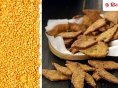आटा-मैदा भूल जाइए! इस बार मूंग दाल से बनाएं क्रिस्पी नमकपारे, Recipe