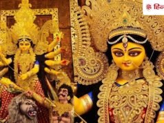 सिलीगुड़ी का दुर्गा पूजा पंडाल क्यों है खास? 100 किलो सोने के गहनों ने खींचा ध्यान