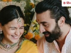 रणबीर ने आलिया भट्ट के साथ अपने रिश्ते पर कह दी ऐसी बात, यूजर्स बोले -आलिया कितनी खुशनसीब है