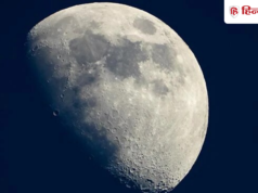 क्या चांद गायब हो जाएगा? किस बात से टेंशन में हैं वैज्ञानिक, साइज कम होने की बात कितनी सही