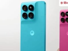 108MP कैमरा, 3x जूम, 7000mAh बैटरी और Water Touch टेक्नोलॉजी के साथ आया Motorola का दमदार फोन