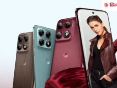 Motorola फोन चलाने वालों की मौज! इन फोन्स में आएगा Android 17, देखें आपका Moto भी लिस्ट में है या नहीं