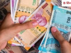 13 अक्टूबर से खुल रहा यह IPO, ग्रे मार्केट में ₹55 प्रीमियम पर शेयर, चेक करें प्राइस बैंड