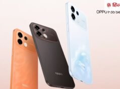 इस हफ्ते शुरू होगी Oppo F35 सीरीज की सेल, मिलने वाले हैं खास फेस्टिव ऑफर्स