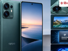 OPPO Reno X में मिल सकता है 200MP कैमरा और चौड़ी स्क्रीन, फीचर्स हुए लीक